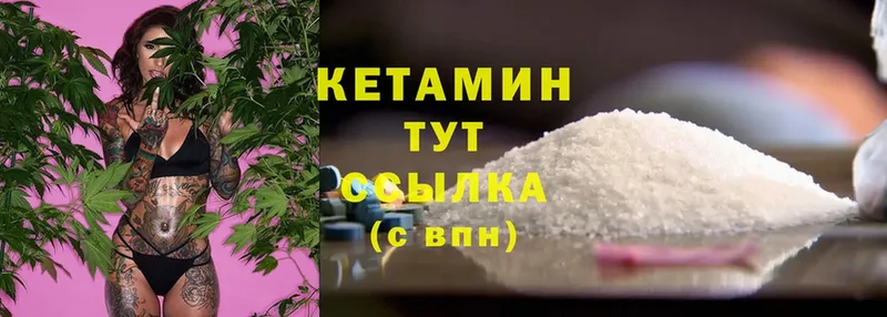 КЕТАМИН ketamine  цены наркотик  Енисейск 