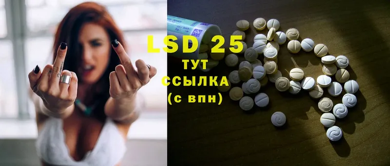 LSD-25 экстази ecstasy Енисейск